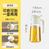 【多功能喷油壶】玻璃款家用食品级 喷倒两用二合一大容量按压油壶 商品缩略图8