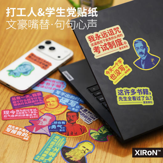 打工人&学生党贴纸贴纸·品牌文创 原创可移除不干胶作家嘴替文学电脑行李箱装饰礼物契诃夫王尔德毛姆波伏娃托尔斯泰 商品图0
