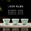 【故宫茶具】三清茶碗礼盒博物馆文创茶具茶杯套装生日新年礼物 商品缩略图6