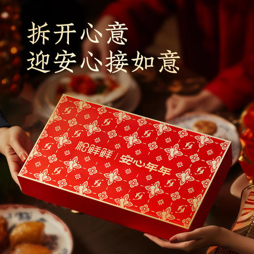【松鲜鲜安心年年调味料礼盒】蒸炒炖煮，一勺提鲜！健康安心的调料组合搭配，配料干净，口感醇正！【QJ-J】 商品图3