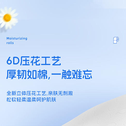【5提装】润点3+1牛乳精华保湿卫生纸2000g/提-专享秒杀，7日内核销，超时未核销退款 商品图2