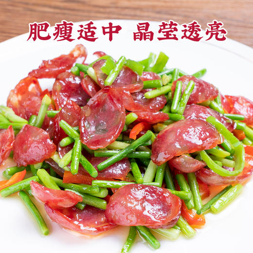 【中华老字号】宣威火腿集团宣字洞藏火腿黑猪香肠200g/盒广味腊肠香肠年货腊味 商品图3