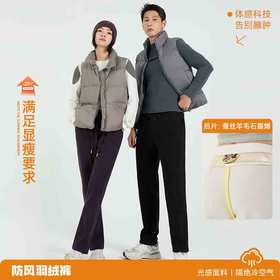  白鸭绒裤今年爆火！太暖太显瘦，起床套一条就能暖一天呐！