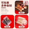 （100套 竹签+糯米纸）冰糖葫芦糯米纸可食用包装纸江米纸家用自制作工具套装 商品缩略图2