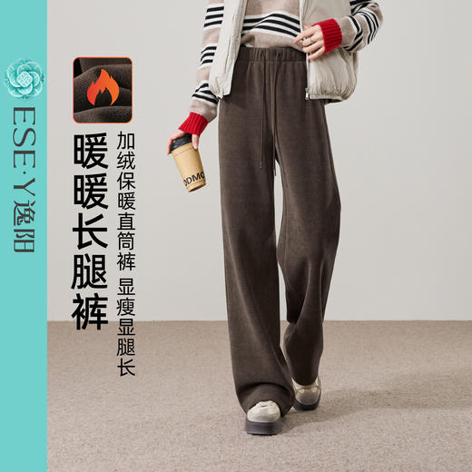 【两个裤长！厚绒长腿裤】逸阳冬新品加绒加厚高腰垂感针织窄版阔腿糯米裤0763A 商品图8