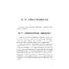 单语内和跨语言层面句子理解中的句法启动效应/外国语言学及应用语言学研究丛书/谢尚琳 著/浙江大学出版社 商品缩略图1
