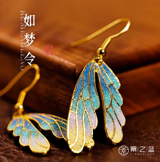 【彼达思】景之蓝 如梦令耳饰 珐琅首饰饰品 商品图2