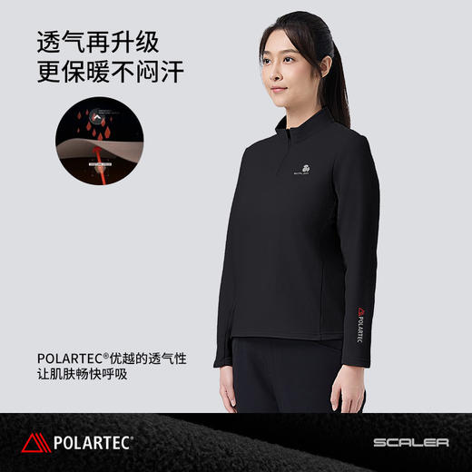 +【乐粉专属】SCALER思凯乐Polartec Microfleece套头抓绒衣男女25冬立领摇粒绒F5205536 商品图4
