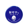 「拍1发3！9.9到手3盒」吟美裂可宁霜手足脚后跟裂口修复霜防裂膏护手霜防干 商品缩略图4