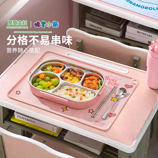 摩登主妇&蜡笔小新 316L不锈钢饭盒小学生专用便当盒儿童餐盒 商品图2