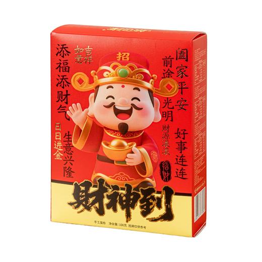 【香港怡可缘❗️财神到手工蛋卷礼盒】甄选品质原料制作，代餐休闲办公小零食，年货送礼品特产休闲零食L-d 商品图4