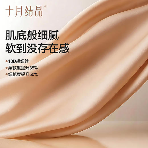 孕产妇文胸隐形无痕肌底液抗菌产后喂奶哺乳大码聚拢胸罩 商品图1