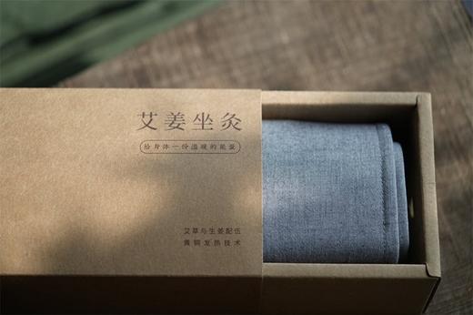 艾姜坐灸 商品图11