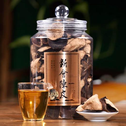 天降羊毛 99到手3大罐礼品装 原价398/罐【卧芳华新会陈皮】   正宗新会老陈皮！甘、香、醇，陈皮中的一等品！秋冬养生必备！价值高功效好！ 商品图4