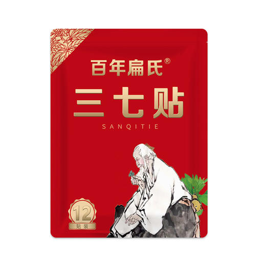 百年扁氏三七贴（佰之灵） 商品图6