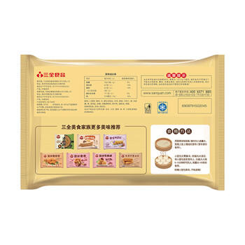 三全上海灌汤小笼包子三鲜馅450g*2袋约36只早餐半成品早点 商品图5