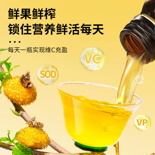 有机刺梨原汁502ml*10瓶/盒 商品图3