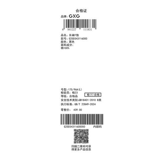 GXG男装【100%棉】秋季卡通简笔小狗圆领休闲男式长袖T恤K&C 商品图9