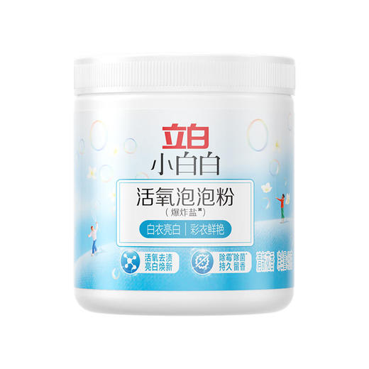 立白 小白白活氧泡泡粉450g 商品图0