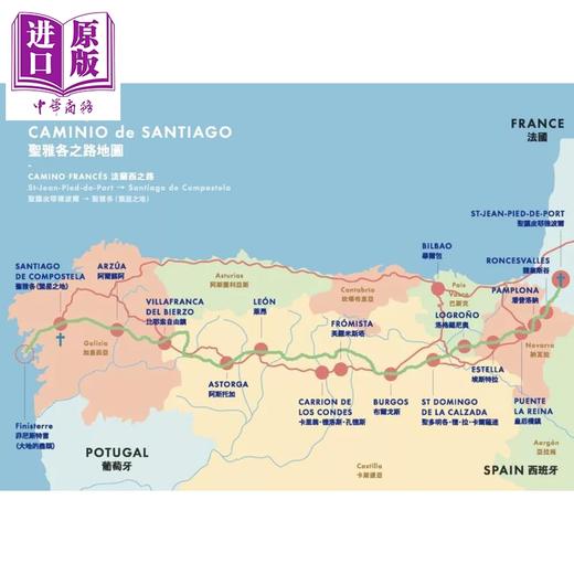 【中商原版】因为寻找 所以看见 一个人的朝圣之路 限量 作者亲签版 2018明信片月历珍藏组 谢哲青 时报文化文化	港台原版 商品图1