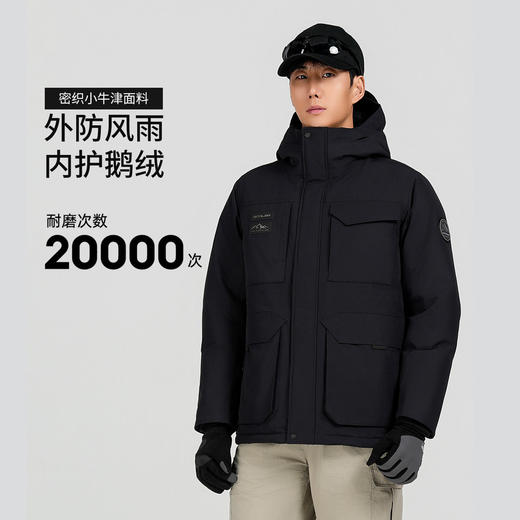 +【乐粉专属】SCALER思凯乐户外鹅绒派克羽绒服男25新款秋冬厚防水女700蓬防风F6726660 商品图0