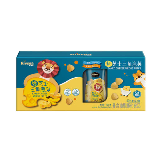 禾泱泱烤芝士三角泡芙礼盒168g 商品图1