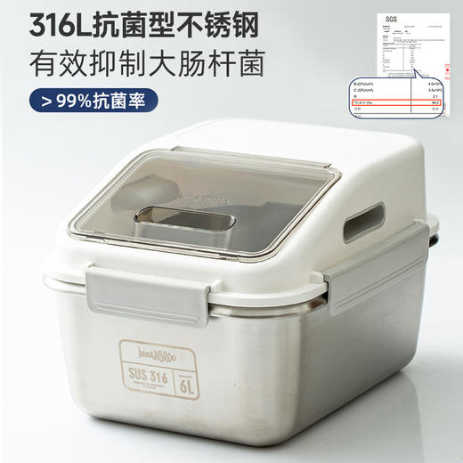 芬兰MISANBROO米膳葆不锈钢米桶316食品级米缸家用密封防虫防潮面粉桶 商品图1