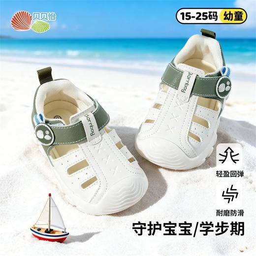 贝贝怡男女童宝宝鞋ZB2FX001 商品图3