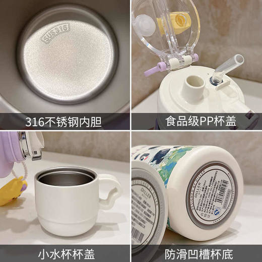 迪乐贝尔星愿马D9426-550ML双饮保温杯 小马/熊猫 商品图2