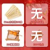 （100竹签+糯米纸+包装袋）冰糖葫芦串签一次性竹签 家用网红迷你糖葫芦专用签制作材料工具 商品缩略图10