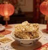 【川版切糕】四川蛋松酥礼盒装 融合米花糖/花生酥/鸡蛋等 古法制作 香脆可口 春节/年货送礼之选 800克/箱 商品缩略图1
