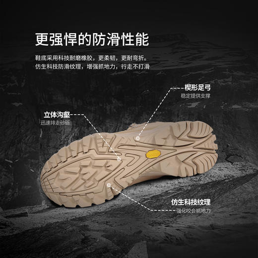 +【乐粉专属】【国王之路PRO】思凯乐户外徒步登山鞋男女防水高帮V底防滑耐磨X9812369 商品图3