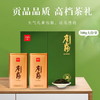 井冈红茶叶崖雾贡品礼盒高山有机绿茶240g大份量 商品缩略图2