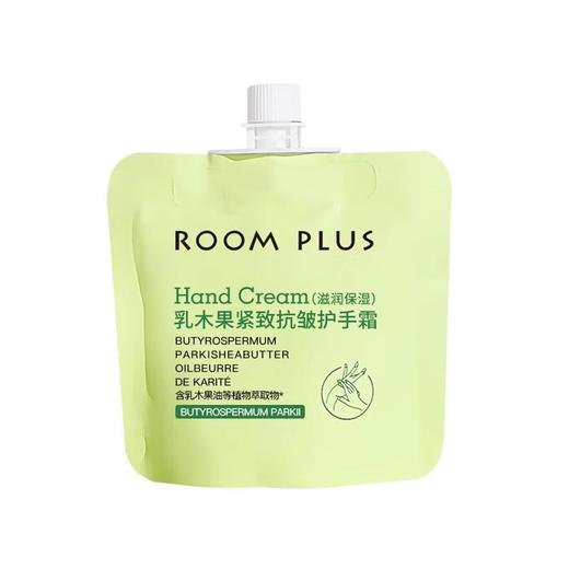ROOM PLUS护手霜30ml 商品图1