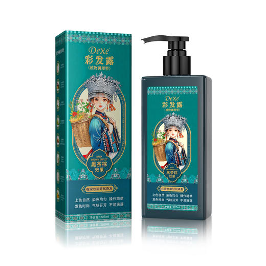 【第二瓶减10元❗️植物单剂染】无需调配，染护遮白，轻盈易吸收，持久固色，健康养发，单支染发剂啫喱黑发染膏清香染发上色自然染色QQ 商品图4
