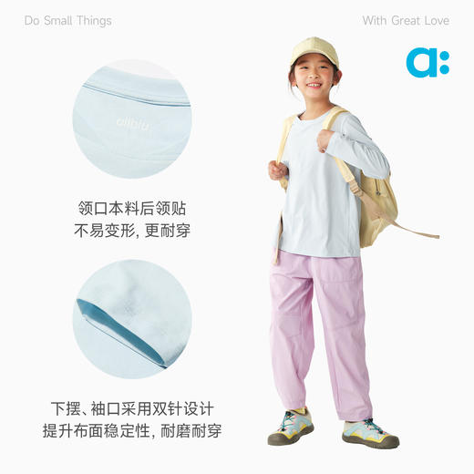 【达人专属】allblu幼岚【宣纸速干】基础长袖T恤女童男童26春季新品透气 商品图4