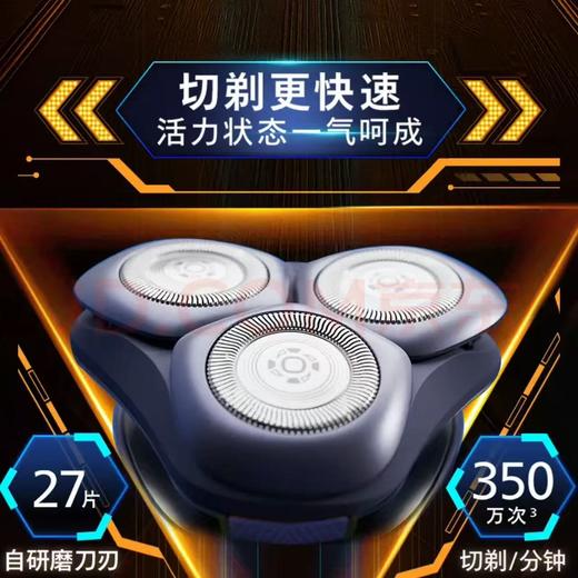 【金皇会员218金币专享】飞利浦（PHILIPS）电动剃须刀新一代旋风1系刮胡刀 风驰切剃3D浮动刀头 生日礼物送男生男友老公父亲 商品图2