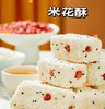 【黄老五花生酥如意1084g礼盒】集齐多款川味宝藏！从酥脆掉渣非遗花生酥到香辣过瘾冷吃牛肉、辣子鸡等！年货清单首选！ 商品缩略图4