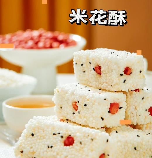 【黄老五花生酥如意1084g礼盒】集齐多款川味宝藏！从酥脆掉渣非遗花生酥到香辣过瘾冷吃牛肉、辣子鸡等！年货清单首选！ 商品图4