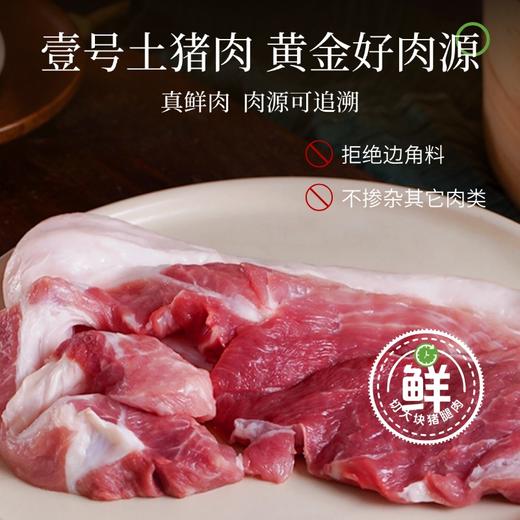 【顺丰冷链发货】黑猪肉小笼包 只选用慢养300天壹号土猪肉 无抗黑毛土猪肉 古法老面发酵 蓬松劲道 商品图4
