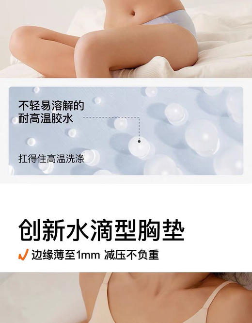 【秒杀价已调 直接拍】台湾高端 品牌正品 24H文胸 过年 清仓福利 商品图7