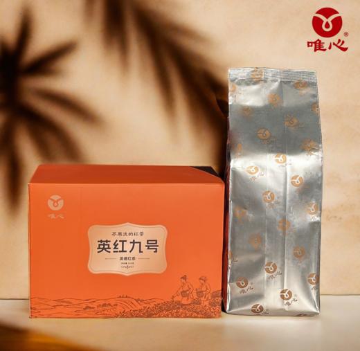 春分英红九号  一斤装口粮茶  一芽二叶  无公害无农残无化肥 商品图1