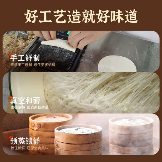 头厨|手作牛肉大锅贴400G/10只/袋 商品图6