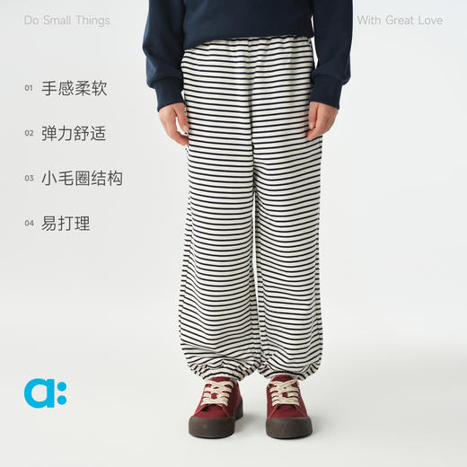 【春Vol.2】allblu幼岚【弹力毛圈】长裤男女童裤子26春季新品柔软弹力舒适ZY 商品图2