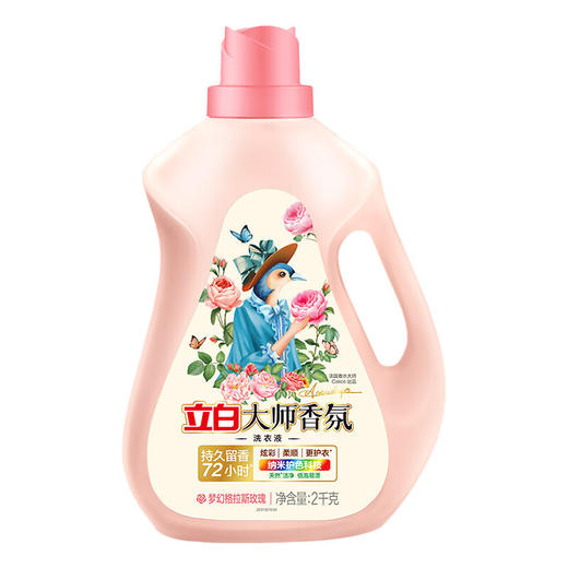 立白 大师香氛洗衣液2kg 商品图0
