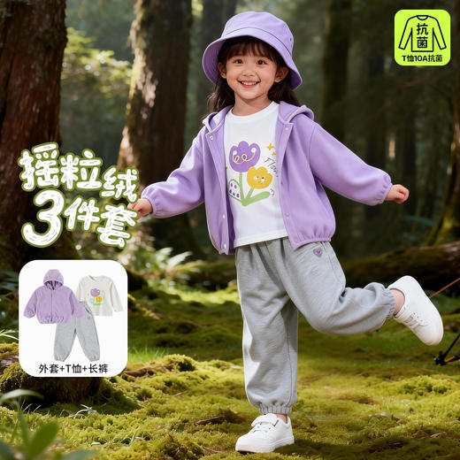 贝贝怡男女童套装3件套ZB1FT024 商品图12