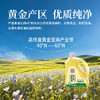 亚麻公社 【保真亚麻籽油】125ml 一级冷榨直接喝内蒙古胡麻油 宝宝omega3 /粮油调味 /食用油 /亚麻籽油/火麻油 商品缩略图0
