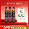 【年货节】全食物日记 紫苏油750ml 商品缩略图0