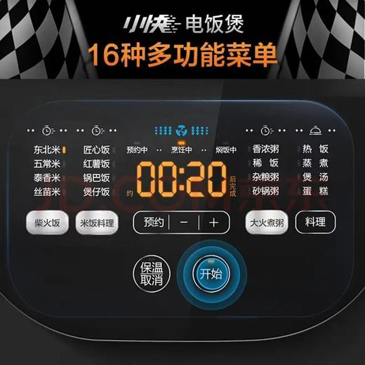 【金皇会员385金币专享】苏泊尔（SUPOR）电饭煲4-5人大容量5升蓝钻小快球釜内胆家用不粘柴火饭多功能微压智能电饭锅SF50FC661 商品图6