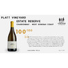 凭岚庄园-珍藏霞多丽 2023Platt Vinyard Chardonnay Estate Reserve 商品缩略图1